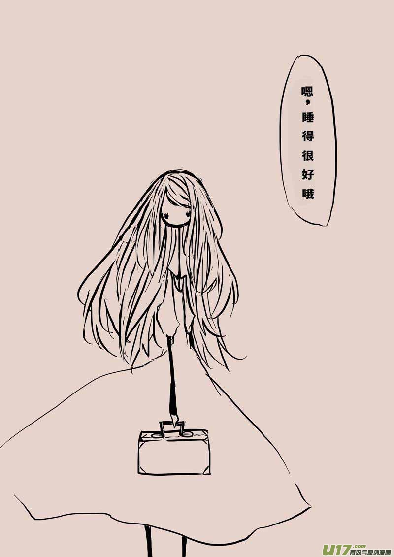 【黑暗童话】漫画-（豌豆公主）章节漫画下拉式图片-11.jpg
