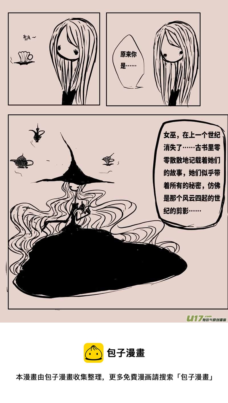 【黑暗童话】漫画-（豌豆公主）章节漫画下拉式图片-14.jpg