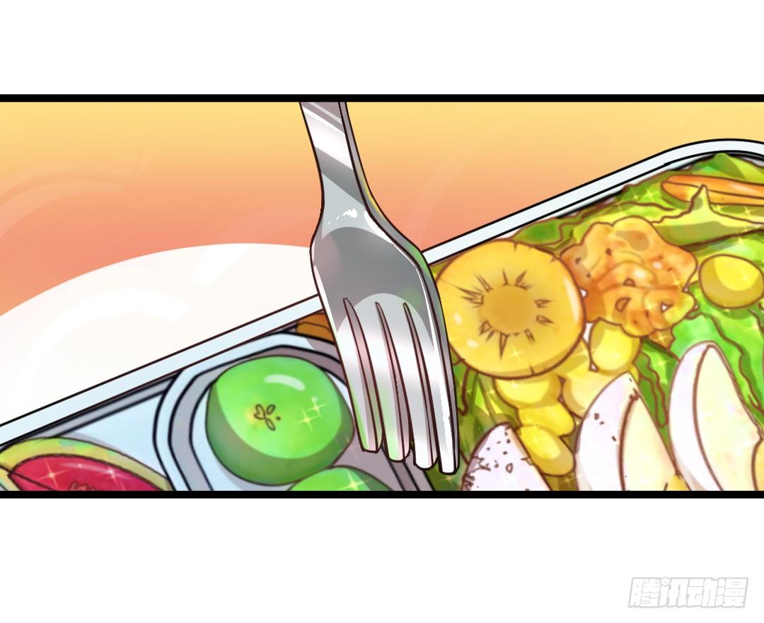 【后厨的战争】漫画-（这份便当，专属于你）章节漫画下拉式图片-23.jpg