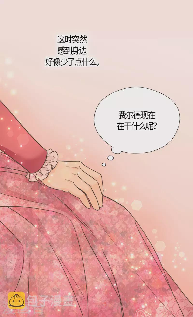 【皇帝的独生女】漫画-（第478话 总是会想到他）章节漫画下拉式图片-17.jpg
