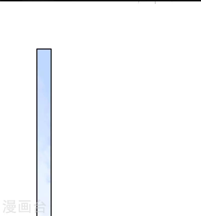 【凰妃九千岁】漫画-（第97话 有什么不对）章节漫画下拉式图片-19.jpg