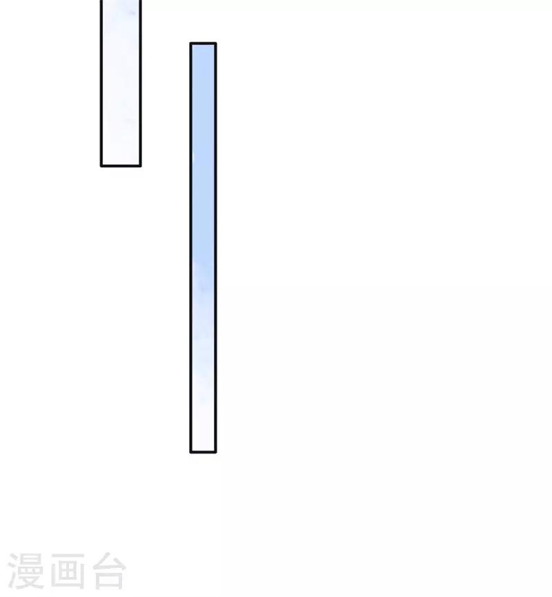 【凰妃九千岁】漫画-（第97话 有什么不对）章节漫画下拉式图片-20.jpg