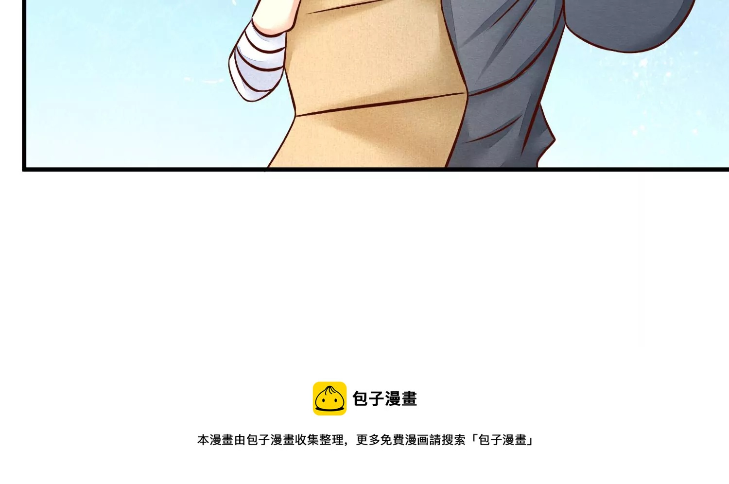 【皇太妃也要谈恋爱】漫画-（第二季 第十三章）章节漫画下拉式图片-111.jpg