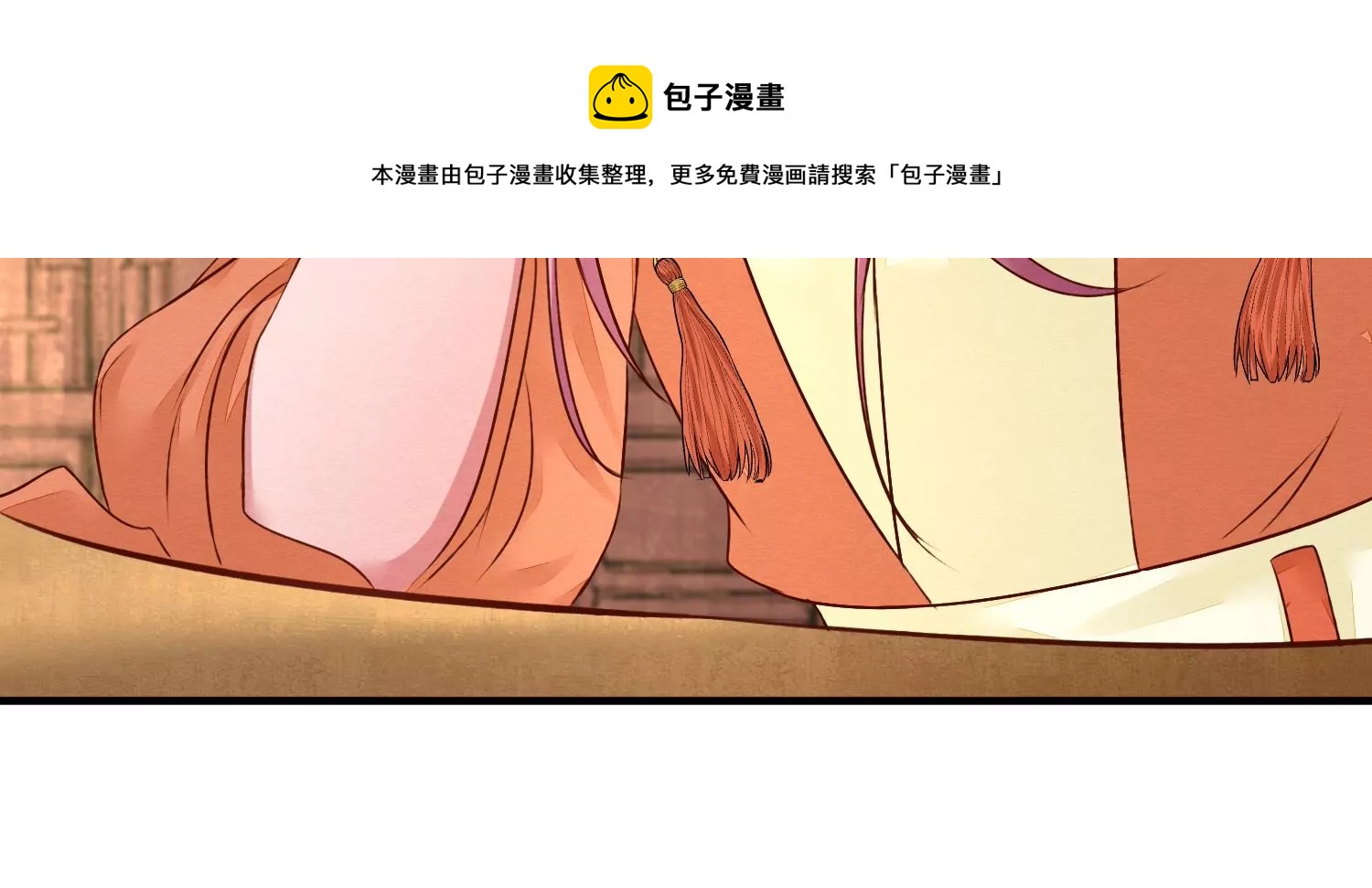 【皇太妃也要谈恋爱】漫画-（第二季 第十三章）章节漫画下拉式图片-17.jpg