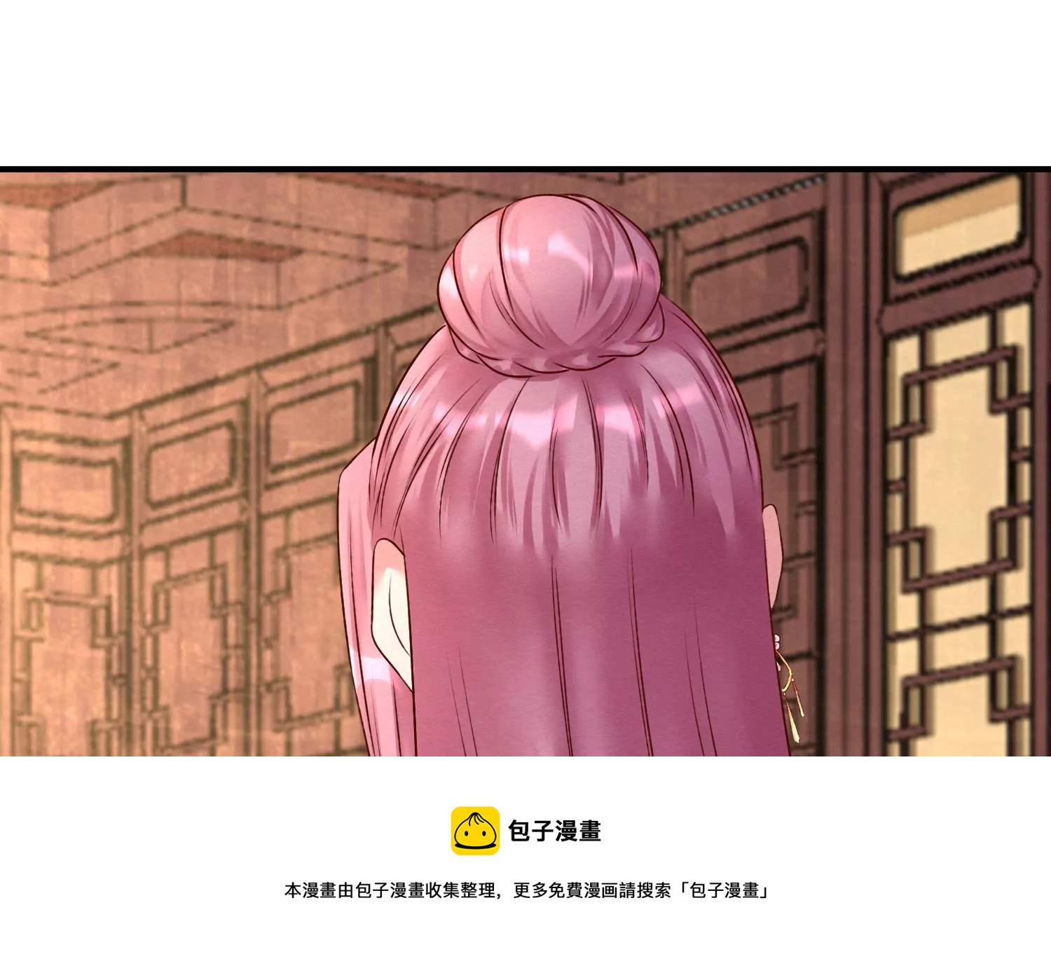 【皇太妃也要谈恋爱】漫画-（第二季 第十三章）章节漫画下拉式图片-21.jpg
