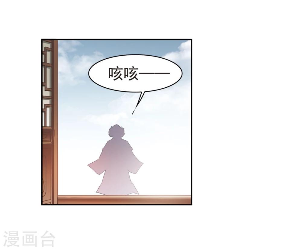 【花千骨】漫画-（第27话 红衣漫天）章节漫画下拉式图片-14.jpg