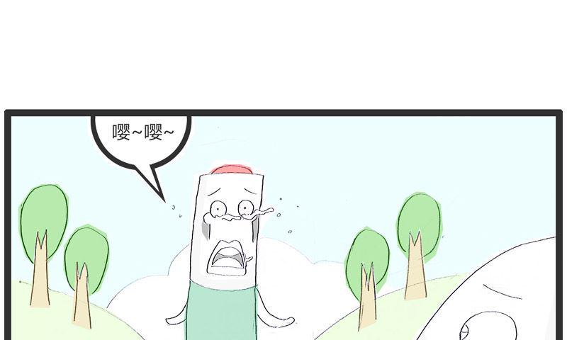 【火锅家族】漫画-（道高一尺魔高一丈）章节漫画下拉式图片-4.jpg