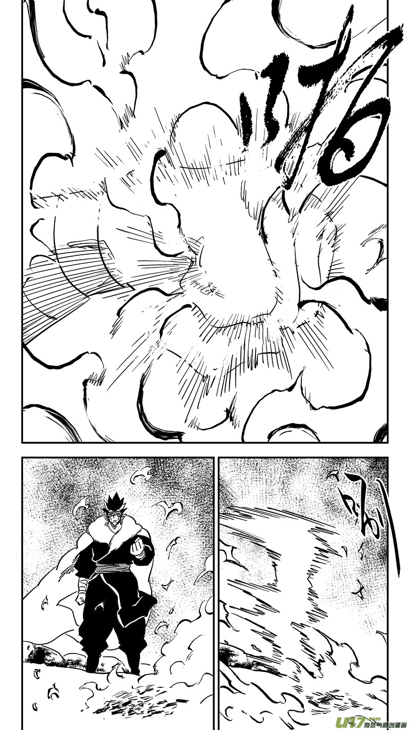【虎x鹤 妖师录】漫画-（第443话 舍利子）章节漫画下拉式图片-6.jpg
