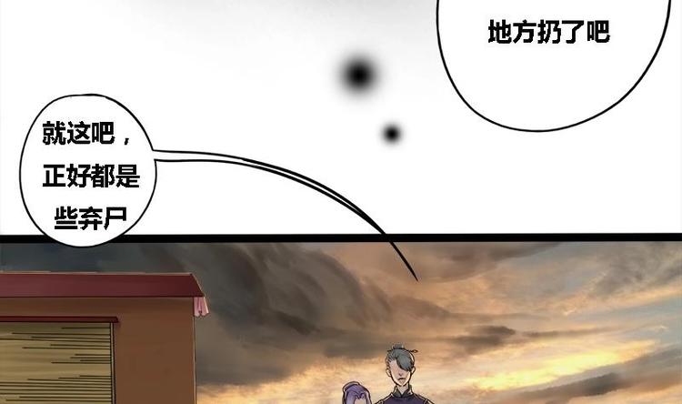 【将门毒妃】漫画-（第1话 私通之罪）章节漫画下拉式图片-15.jpg