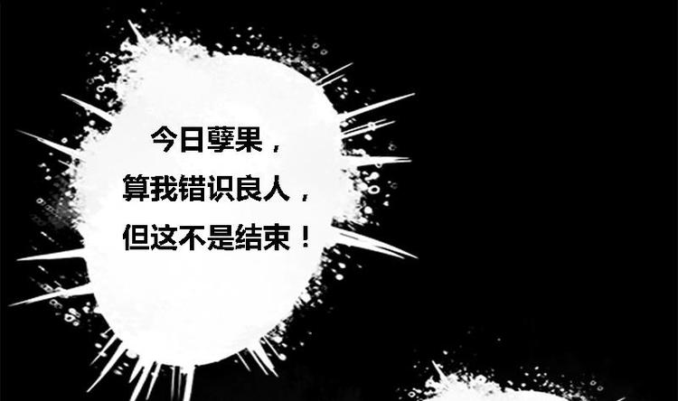 【将门毒妃】漫画-（第1话 私通之罪）章节漫画下拉式图片-23.jpg