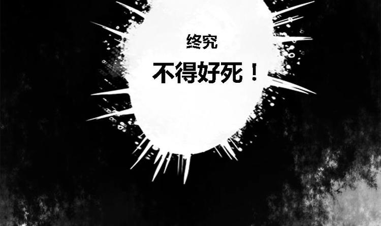 【将门毒妃】漫画-（第1话 私通之罪）章节漫画下拉式图片-25.jpg