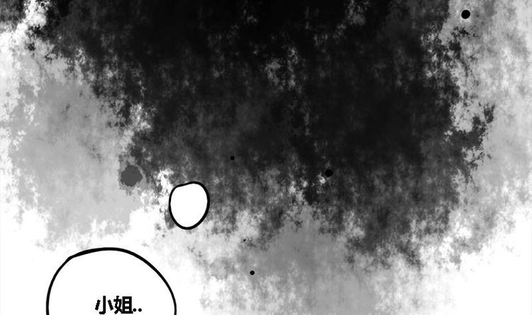 【将门毒妃】漫画-（第1话 私通之罪）章节漫画下拉式图片-26.jpg
