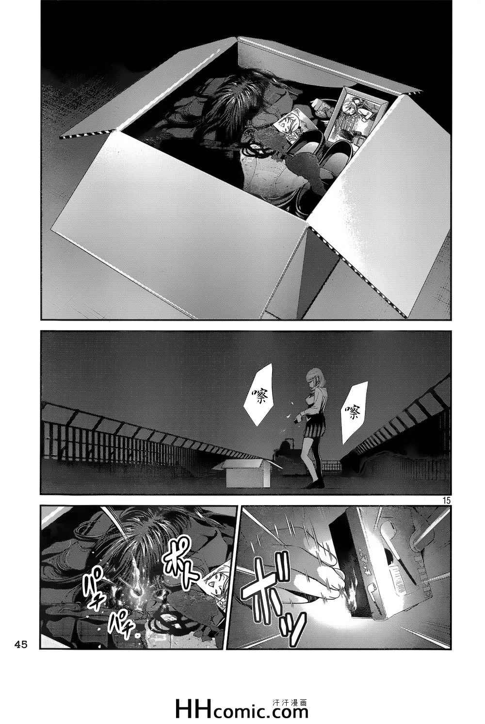 【监狱学园】漫画-（第165话）章节漫画下拉式图片-15.jpg