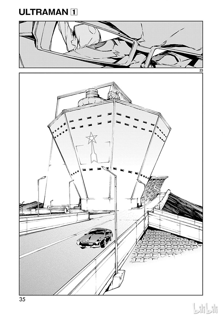 【机动奥特曼】漫画-（1 遗产）章节漫画下拉式图片-36.jpg