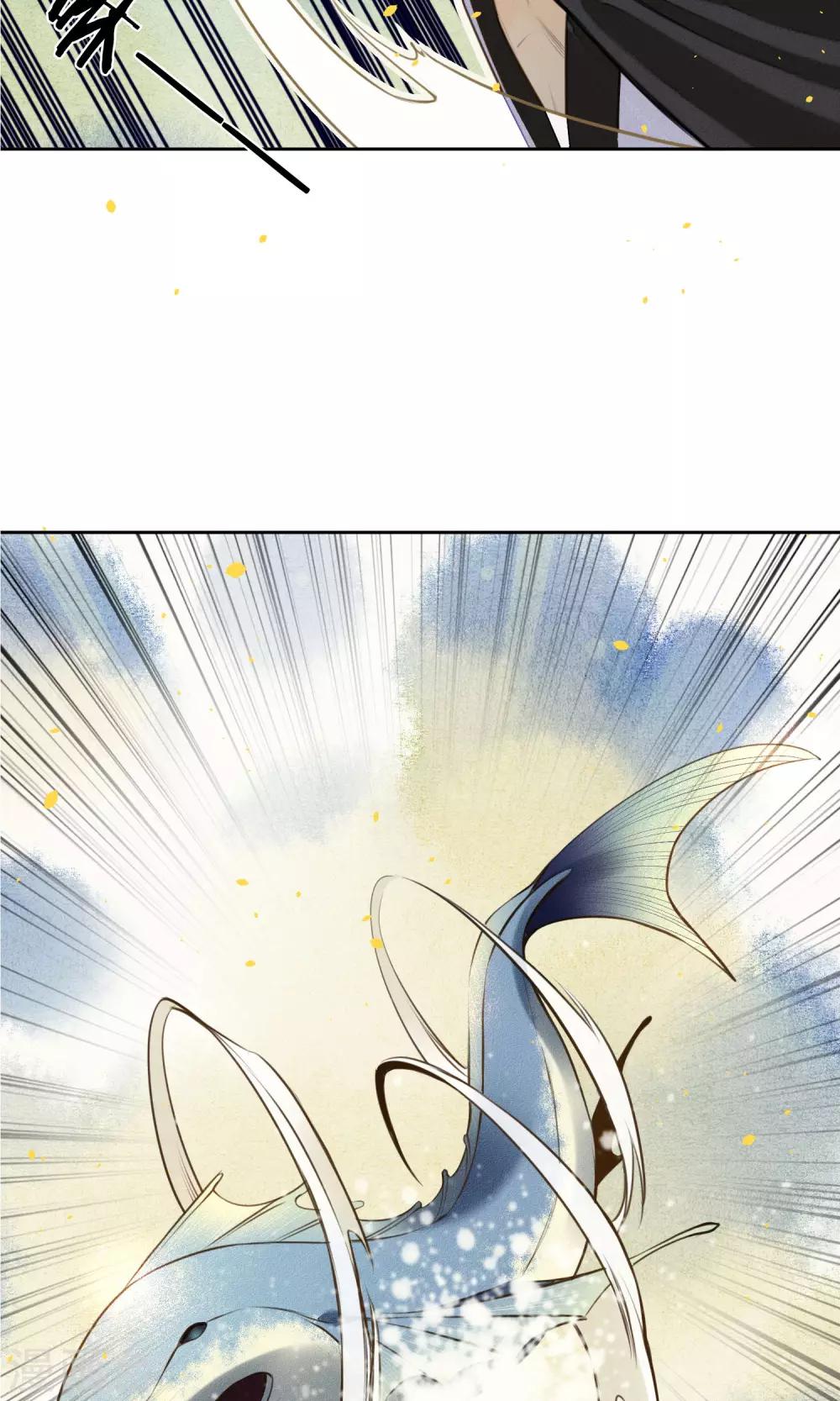 【极乐幻想夜】漫画-（第10话 豆浆鱼火锅！）章节漫画下拉式图片-3.jpg