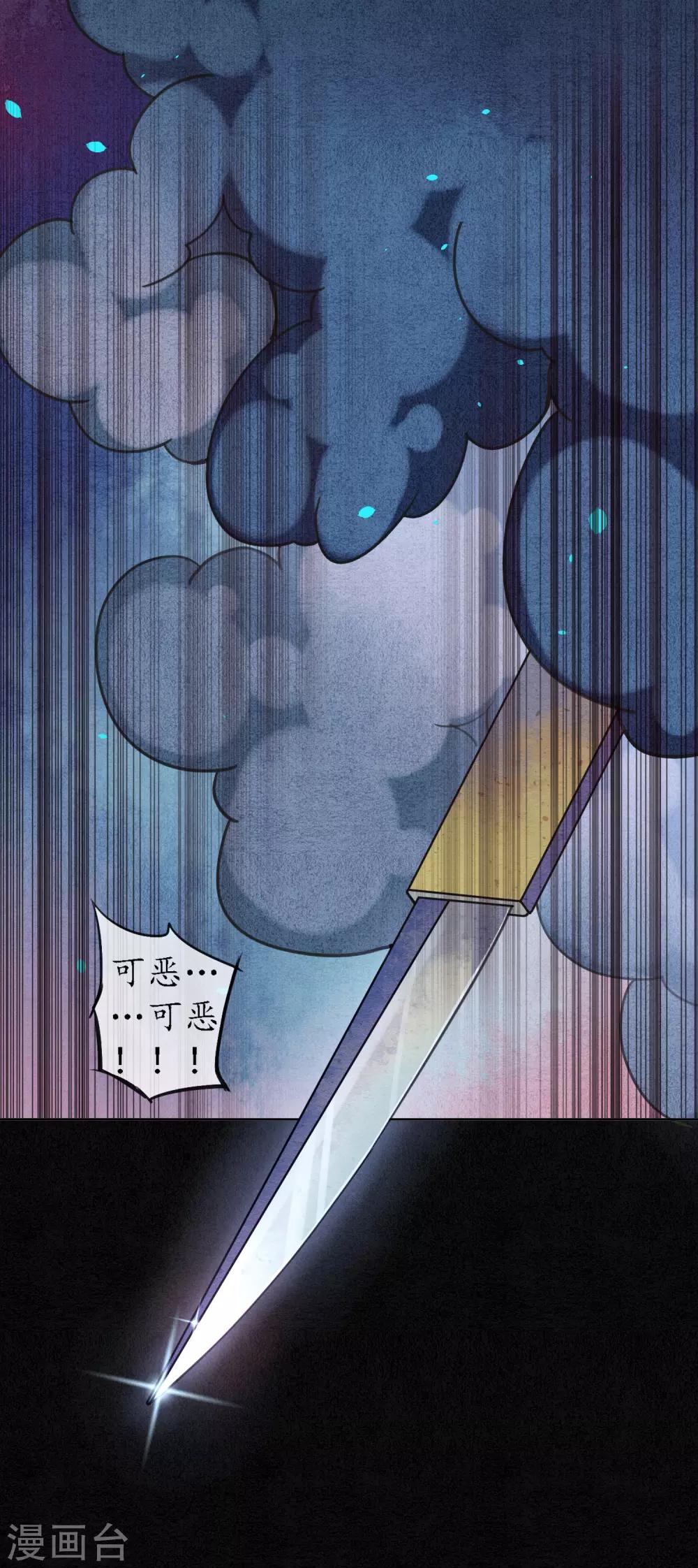 【极乐幻想夜】漫画-（最终话 再见，极乐城）章节漫画下拉式图片-11.jpg