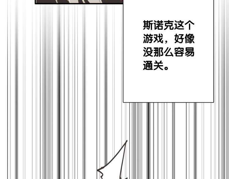【精准撞击】漫画-（第40话 眠龙）章节漫画下拉式图片-44.jpg