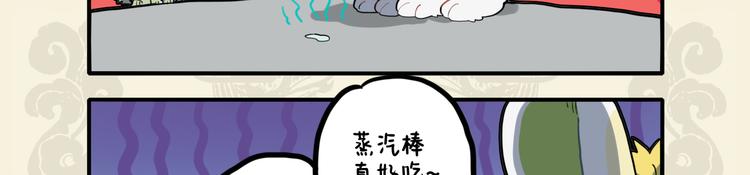 【九子不成龙】漫画-（移花接木中西合璧）章节漫画下拉式图片-9.jpg