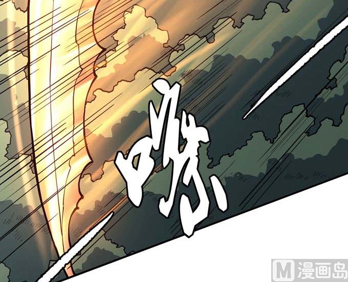 【绝世武神】漫画-（第181话 魔剑出鞘（1））章节漫画下拉式图片-21.jpg