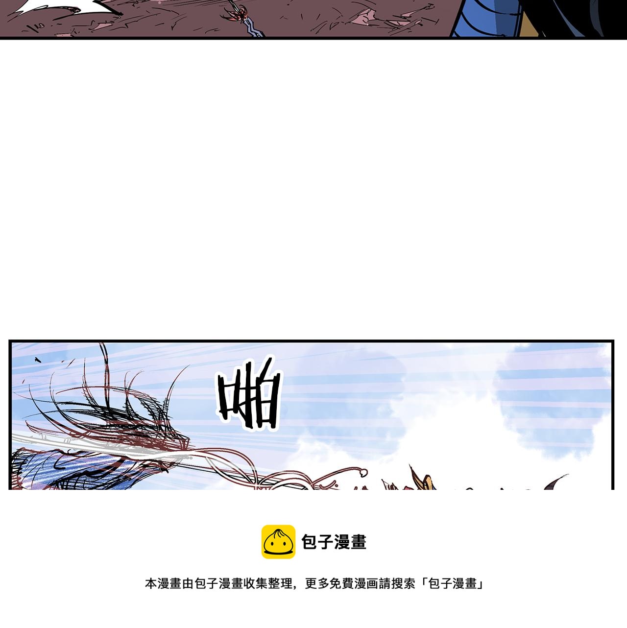 【绝世武神赵子龙】漫画-（第107话 我叫关羽）章节漫画下拉式图片-101.jpg
