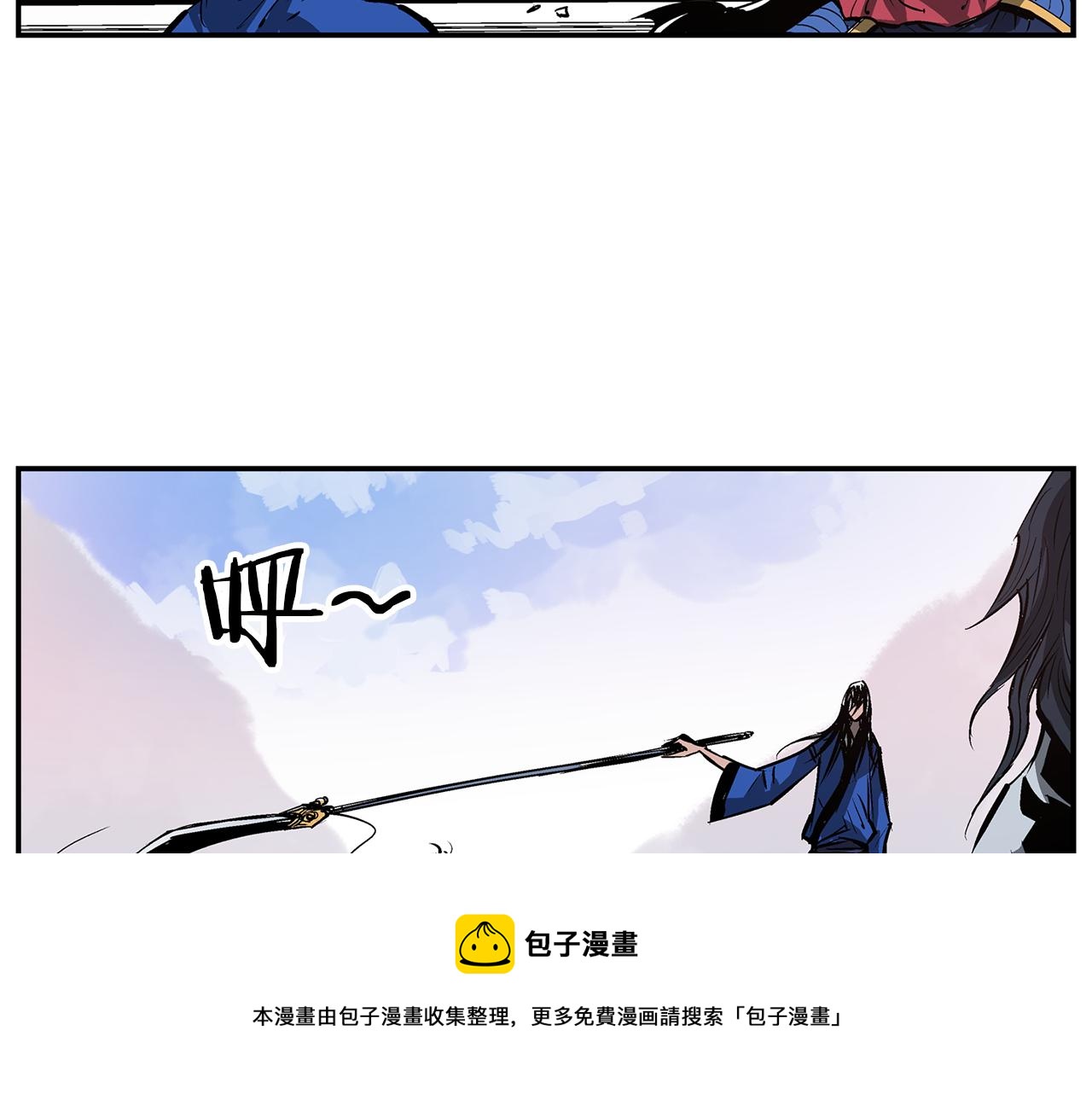 【绝世武神赵子龙】漫画-（第107话 我叫关羽）章节漫画下拉式图片-117.jpg