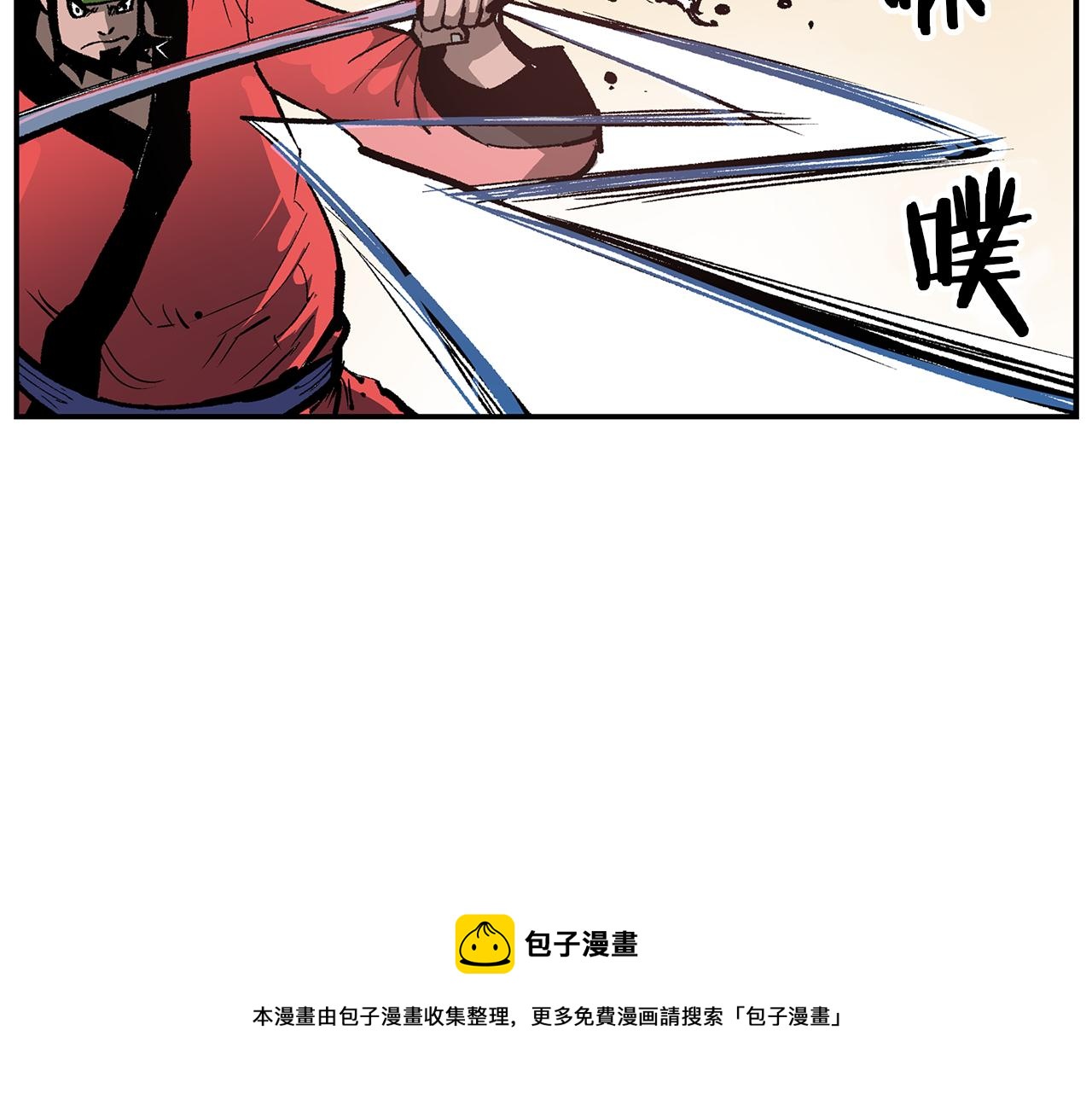 【绝世武神赵子龙】漫画-（第107话 我叫关羽）章节漫画下拉式图片-33.jpg