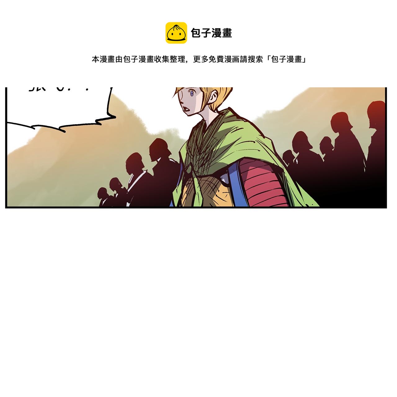 【绝世武神赵子龙】漫画-（第107话 我叫关羽）章节漫画下拉式图片-65.jpg