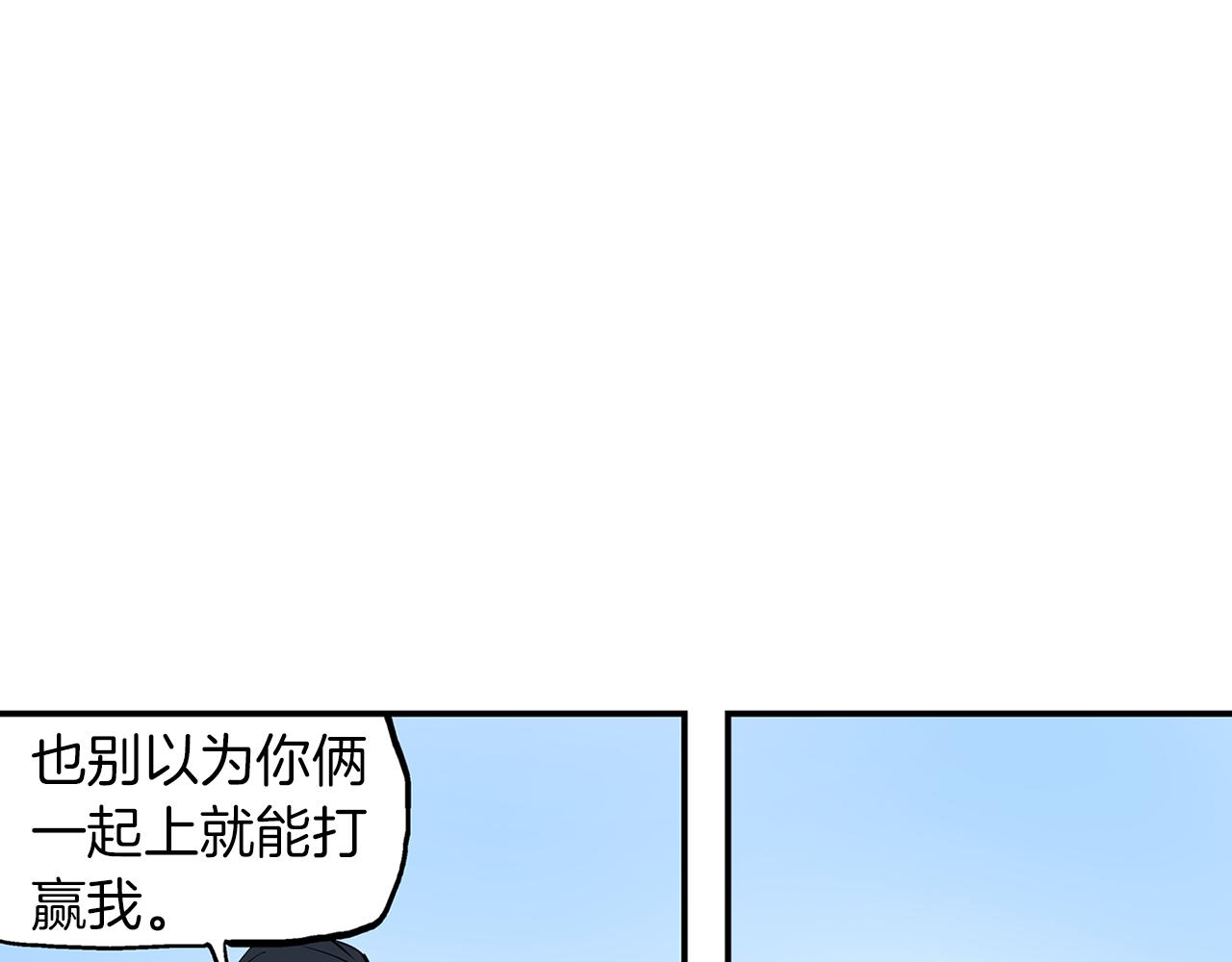 【绝世武神赵子龙】漫画-（第107话 我叫关羽）章节漫画下拉式图片-95.jpg