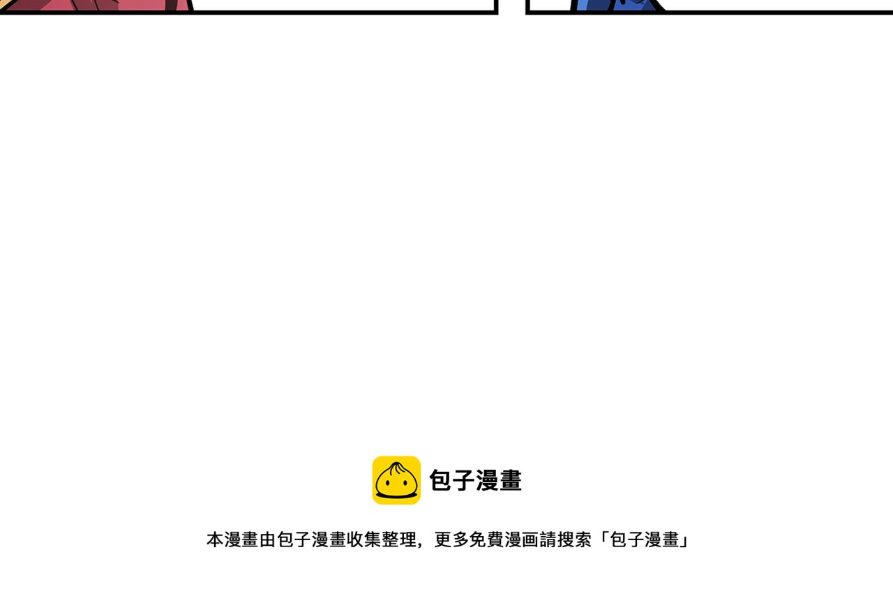 【绝世武神赵子龙】漫画-（第107话 我叫关羽）章节漫画下拉式图片-97.jpg