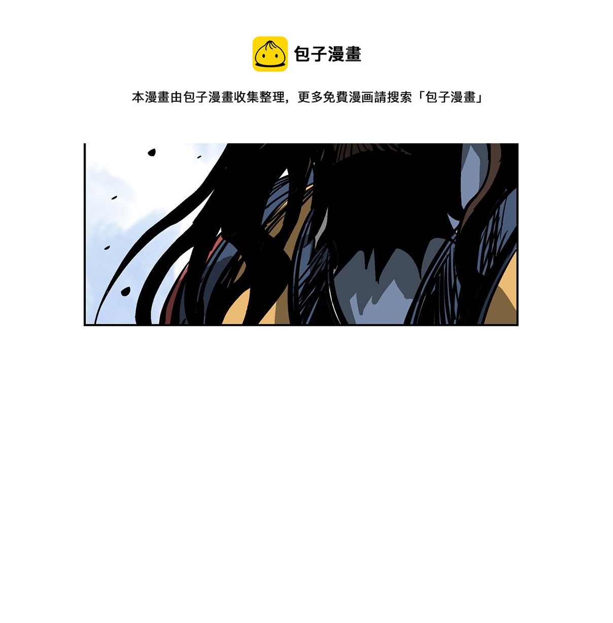 【绝世武神赵子龙】漫画-（第32话 危险气息）章节漫画下拉式图片-117.jpg