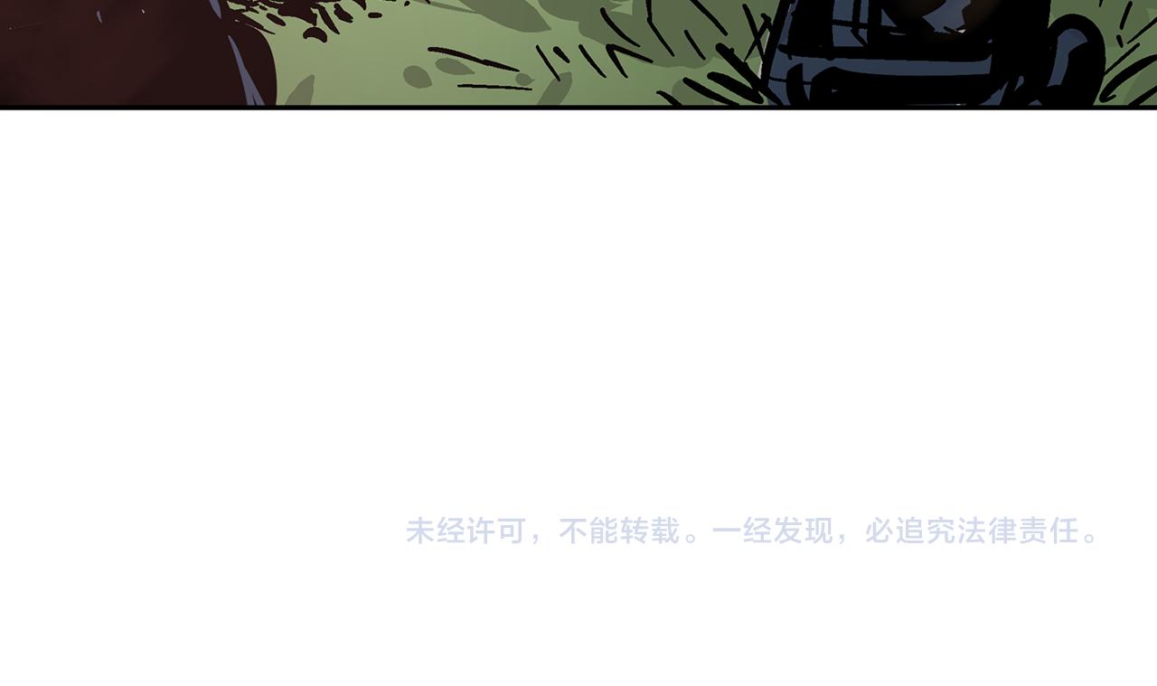 【绝世武神赵子龙】漫画-（第32话 危险气息）章节漫画下拉式图片-147.jpg
