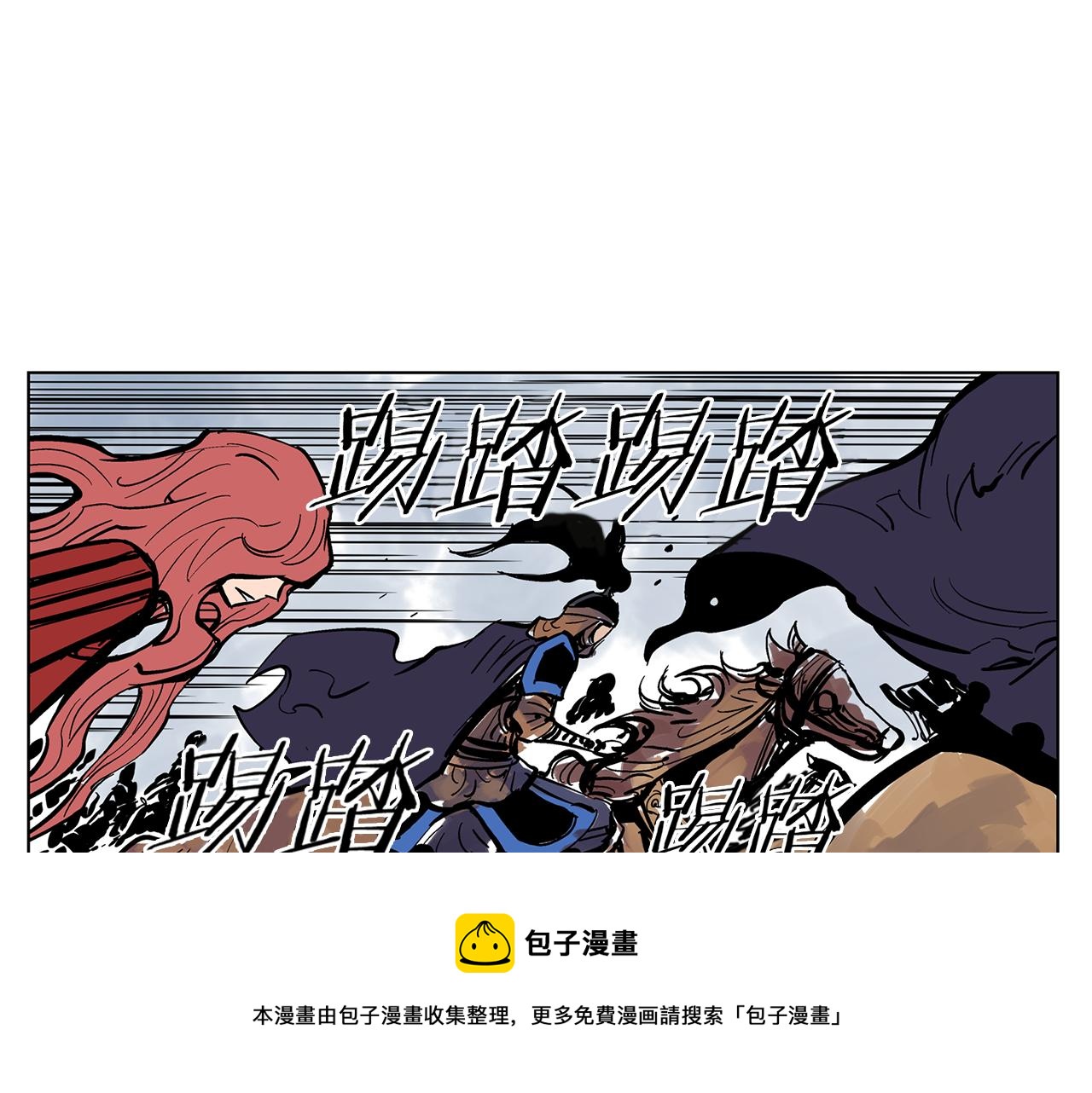 【绝世武神赵子龙】漫画-（第32话 危险气息）章节漫画下拉式图片-49.jpg