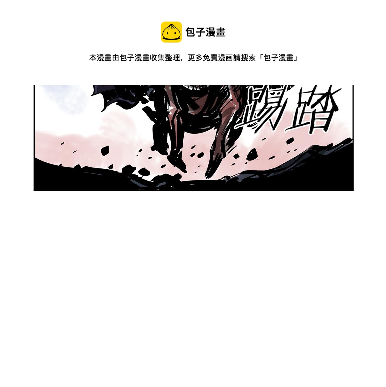 【绝世武神赵子龙】漫画-（第32话 危险气息）章节漫画下拉式图片-61.jpg