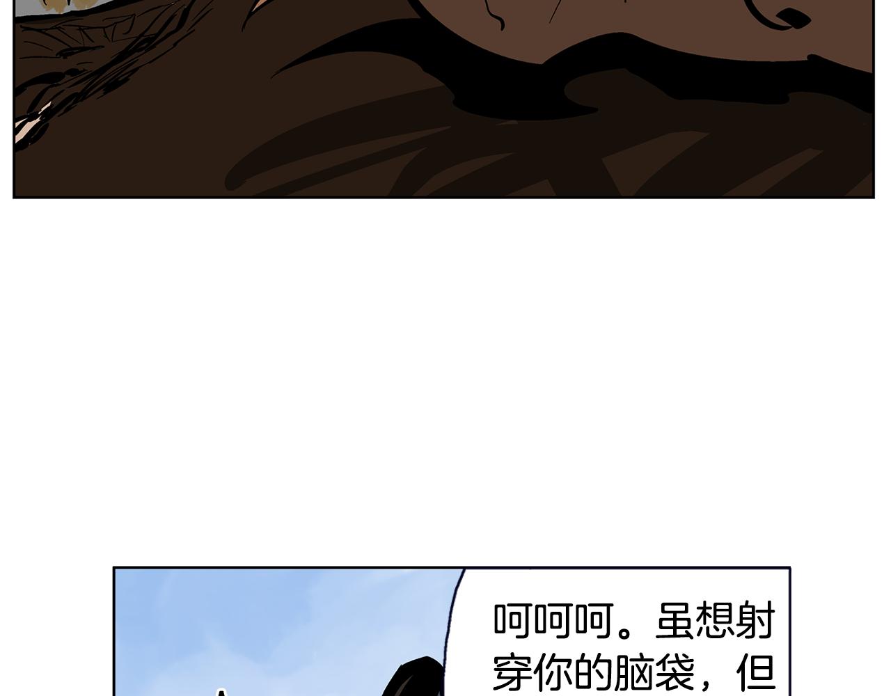 【绝世武神赵子龙】漫画-（第32话 危险气息）章节漫画下拉式图片-64.jpg