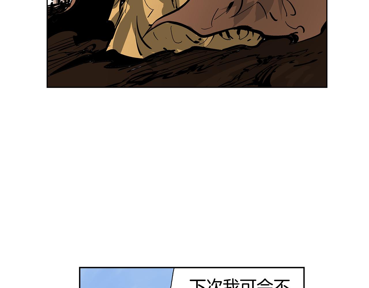 【绝世武神赵子龙】漫画-（第32话 危险气息）章节漫画下拉式图片-66.jpg