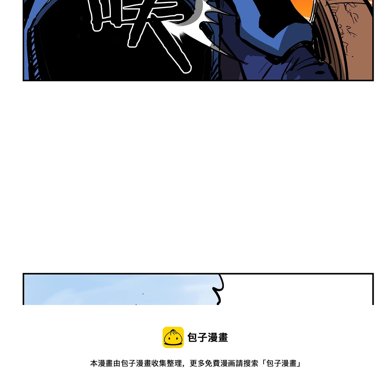 【绝世武神赵子龙】漫画-（第32话 危险气息）章节漫画下拉式图片-73.jpg