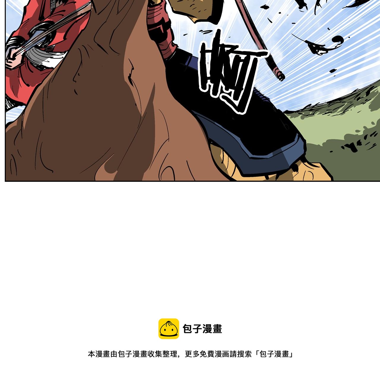 【绝世武神赵子龙】漫画-（第40话 战场不分将帅兵卒）章节漫画下拉式图片-65.jpg