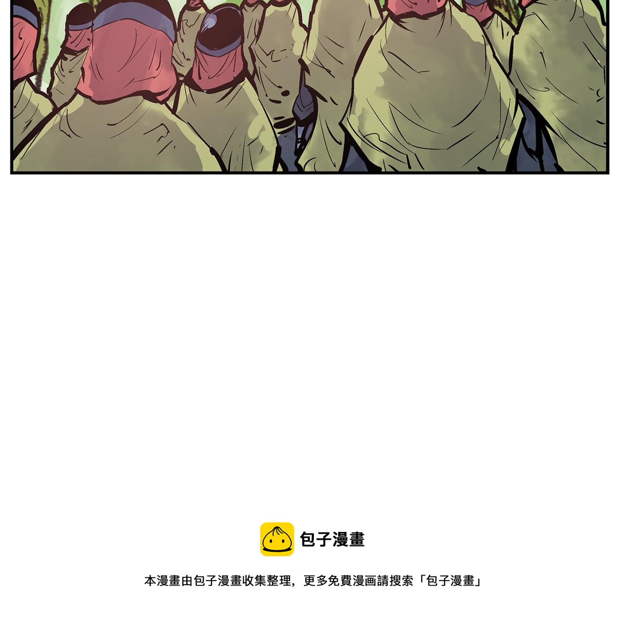 【绝世武神赵子龙】漫画-（第90话 盟主袁绍）章节漫画下拉式图片-109.jpg