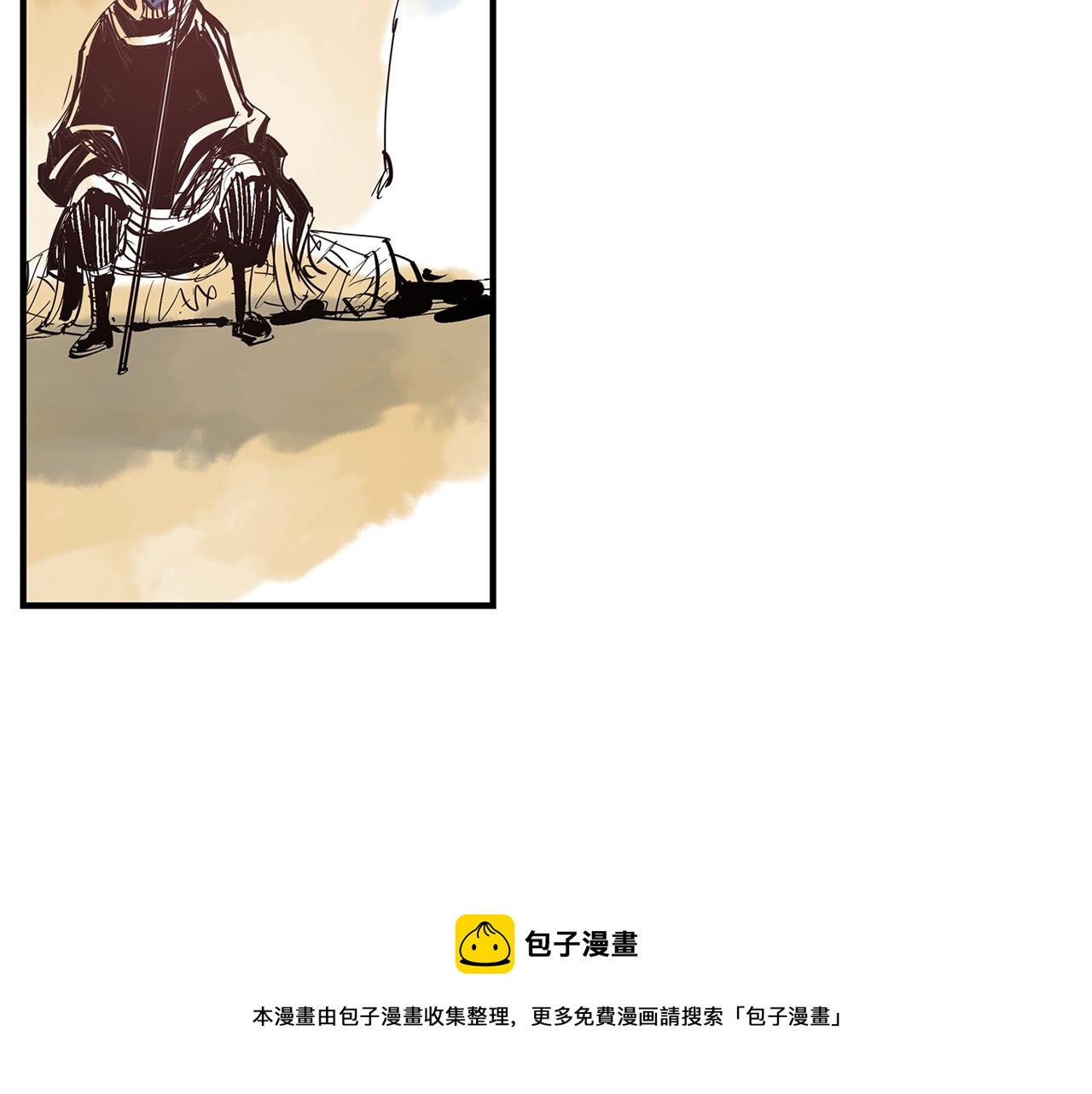 【绝世武神赵子龙】漫画-（第90话 盟主袁绍）章节漫画下拉式图片-61.jpg