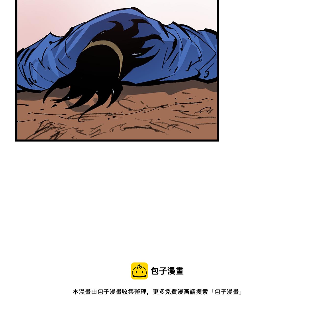 【绝世武神赵子龙】漫画-（第97话 温酒斩华雄 01）章节漫画下拉式图片-77.jpg