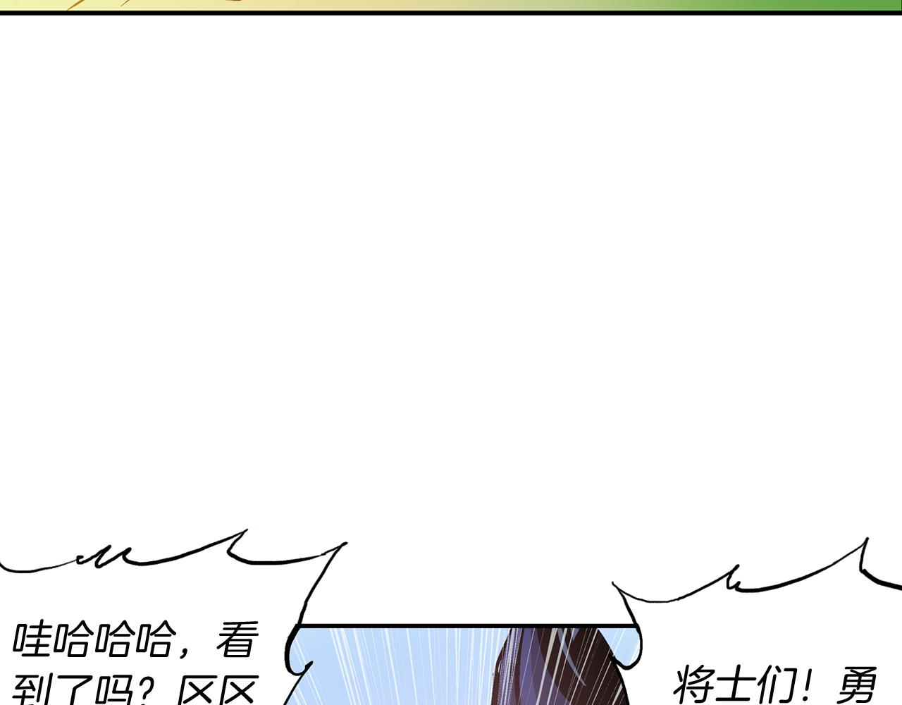 【绝世武神赵子龙】漫画-（第98话 温酒斩华雄 02）章节漫画下拉式图片-104.jpg