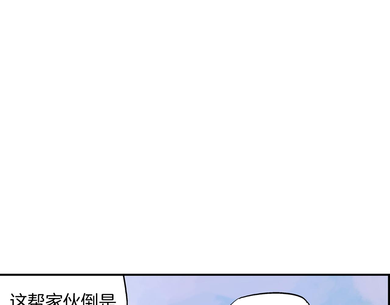 【绝世武神赵子龙】漫画-（第98话 温酒斩华雄 02）章节漫画下拉式图片-110.jpg