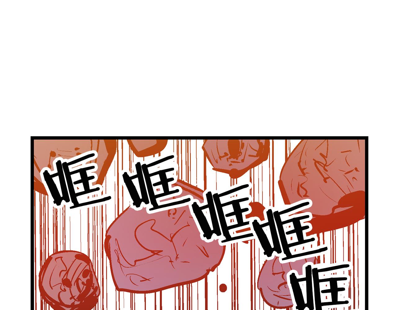 【绝世武神赵子龙】漫画-（第98话 温酒斩华雄 02）章节漫画下拉式图片-156.jpg
