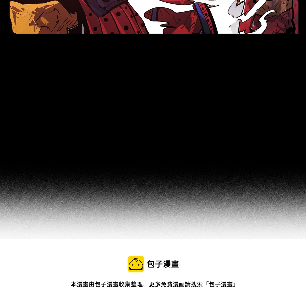 【绝世武神赵子龙】漫画-（第98话 温酒斩华雄 02）章节漫画下拉式图片-45.jpg