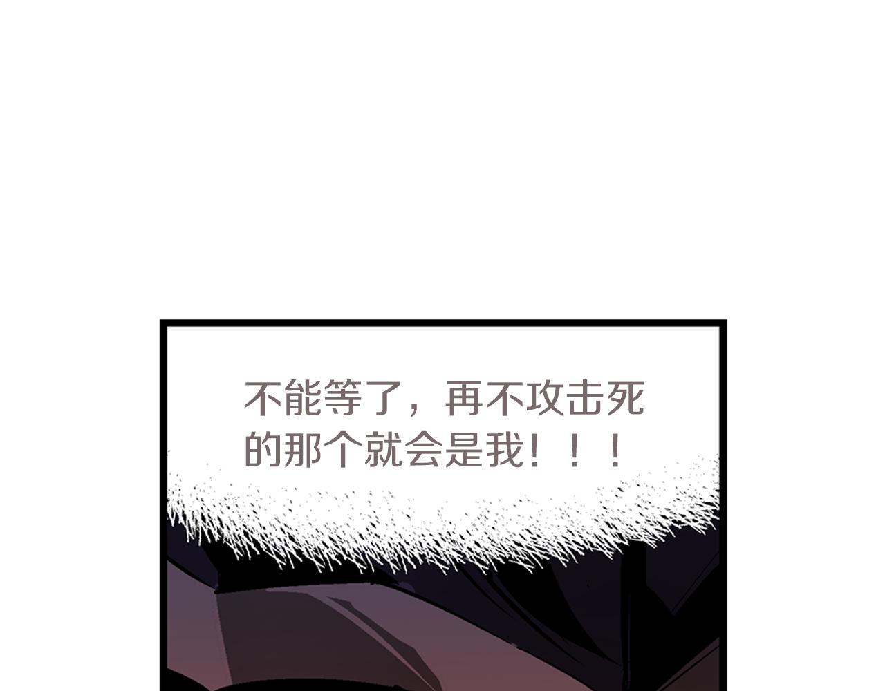 【绝世武神赵子龙】漫画-（第98话 温酒斩华雄 02）章节漫画下拉式图片-52.jpg