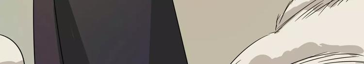【军阀霸宠：纯情妖女火辣辣】漫画-（第82话 怎么是你）章节漫画下拉式图片-40.jpg