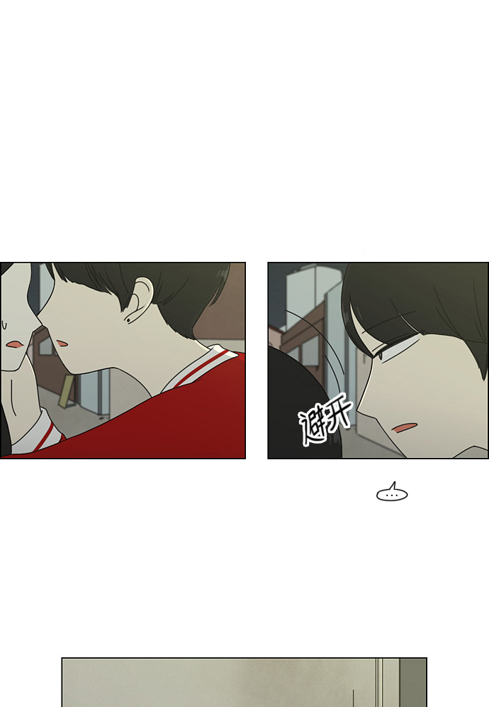 【恋爱革命】漫画-（[第61话] 王子琳 Episode（10））章节漫画下拉式图片-2.jpg