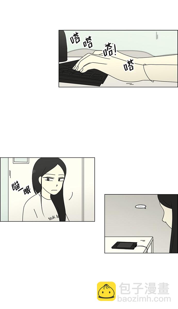 【恋爱革命】漫画-（[第61话] 王子琳 Episode（10））章节漫画下拉式图片-26.jpg