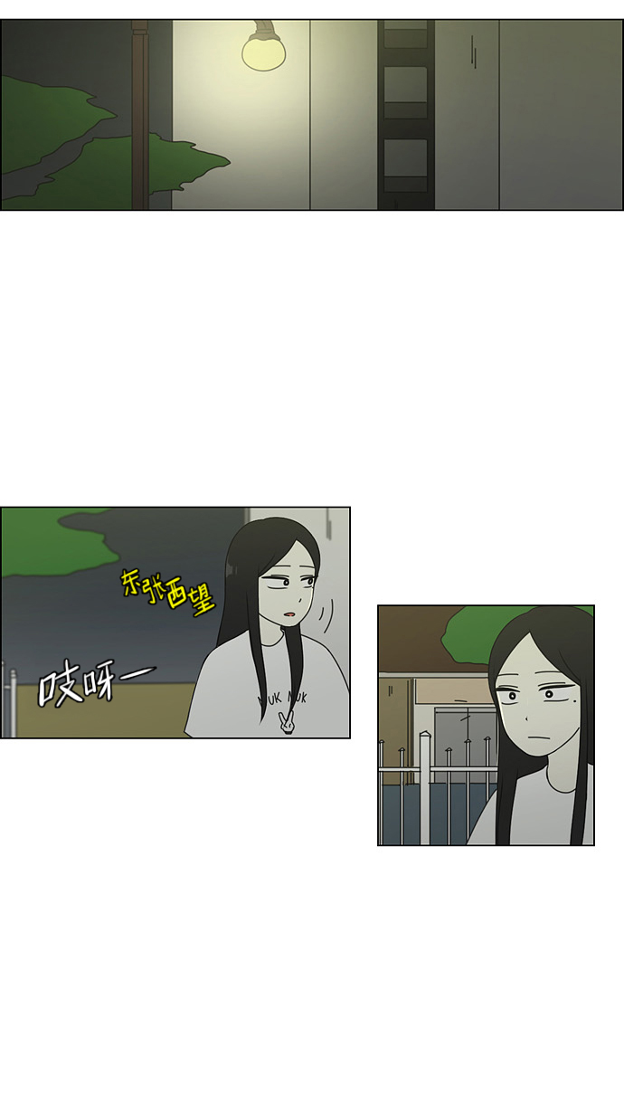 【恋爱革命】漫画-（[第61话] 王子琳 Episode（10））章节漫画下拉式图片-30.jpg