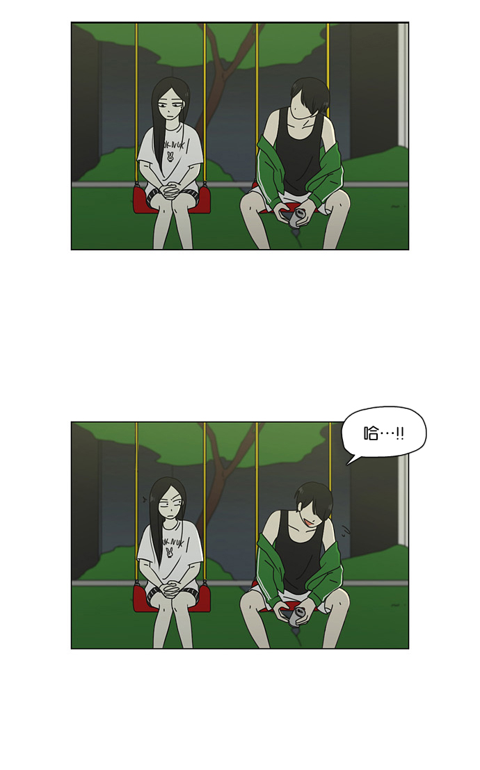 【恋爱革命】漫画-（[第61话] 王子琳 Episode（10））章节漫画下拉式图片-36.jpg